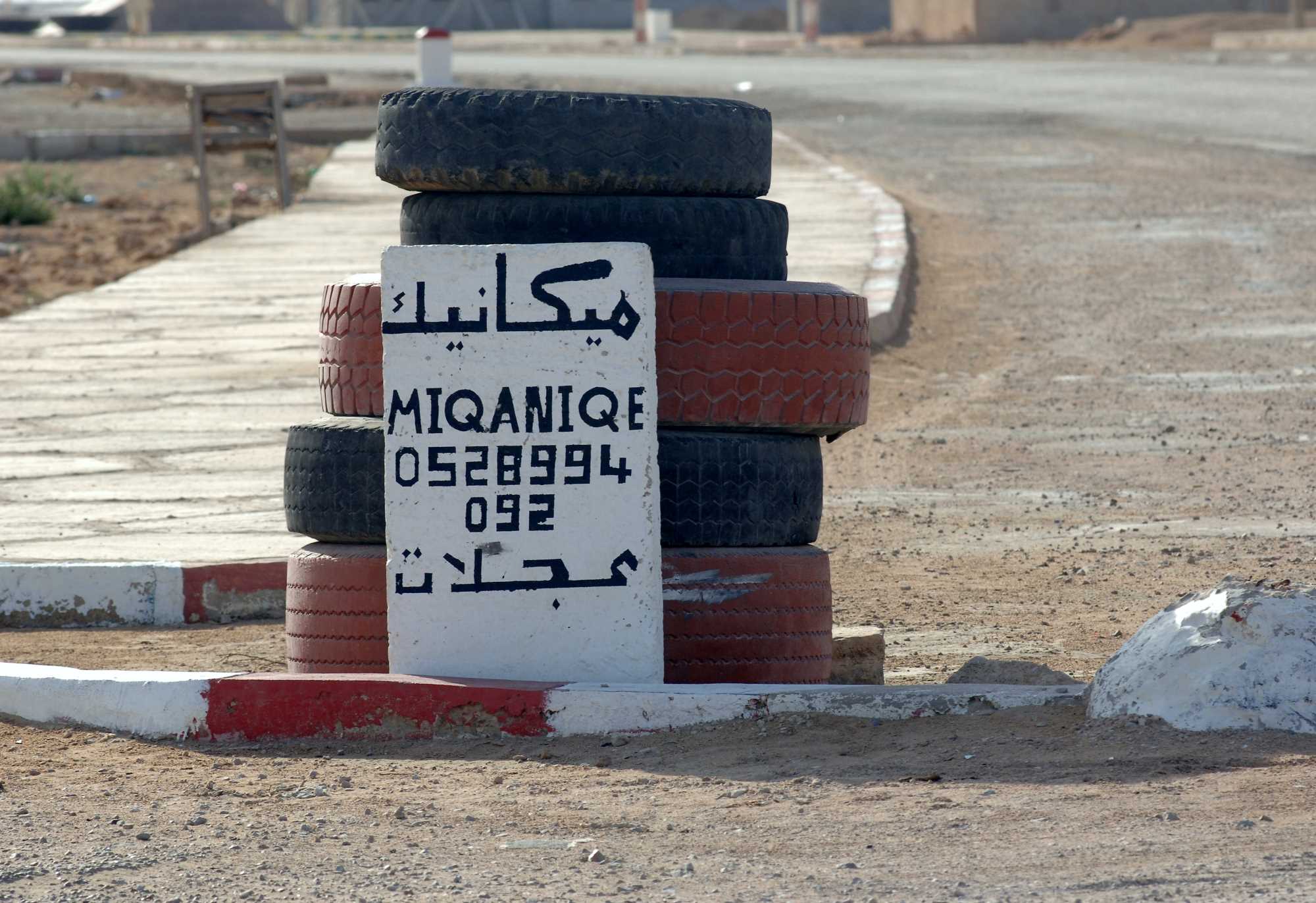 Maroc 2012 037.jpg